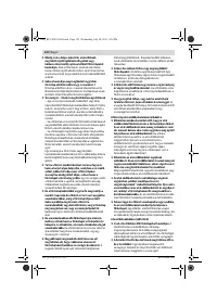 Страница 122