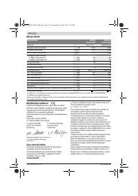 Страница 124