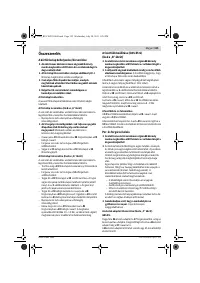 Страница 125