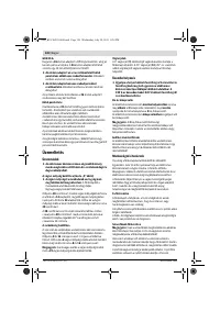 Страница 126