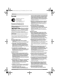 Страница 128