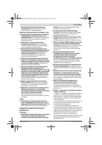 Страница 129