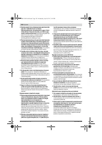 Страница 130