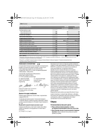 Страница 132