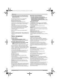 Страница 134