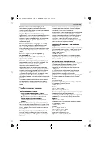 Страница 135