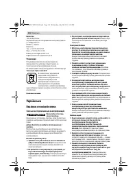 Страница 136