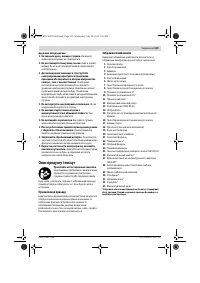 Страница 139