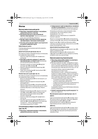 Страница 141