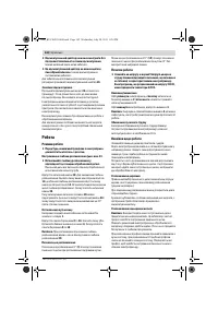 Страница 142