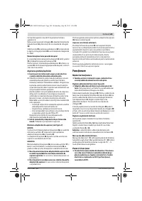 Страница 149