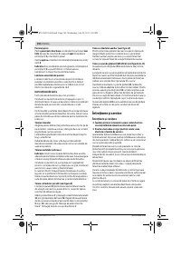 Страница 150