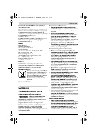 Страница 151