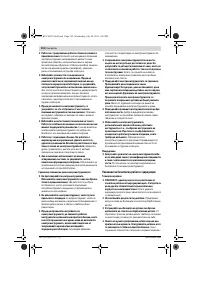 Страница 152