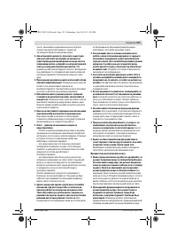 Страница 153