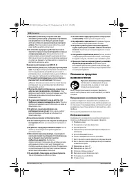 Страница 154