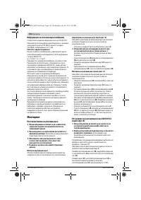 Страница 156