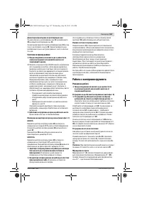 Страница 157