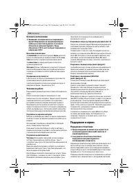 Страница 158