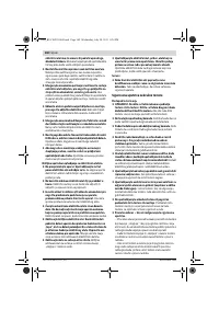 Страница 160