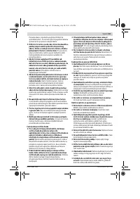 Страница 161