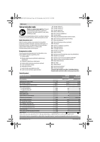 Страница 162