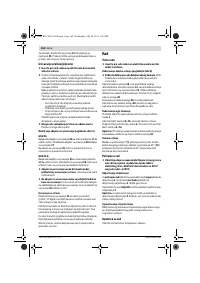 Страница 164