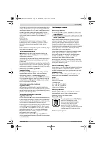 Страница 165