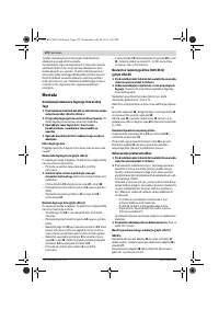 Страница 170