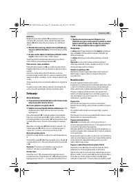 Страница 171