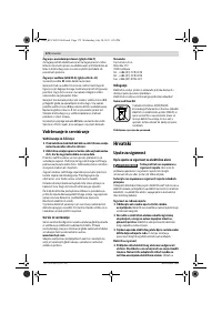 Страница 172