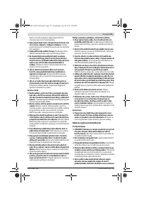 Страница 173