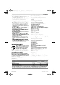 Страница 175