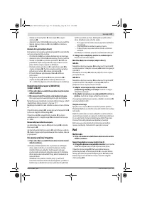 Страница 177