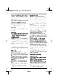 Страница 178