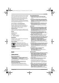 Страница 179