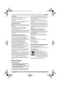 Страница 185
