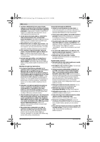 Страница 188