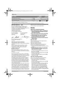 Страница 190