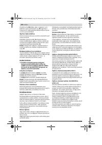 Страница 192