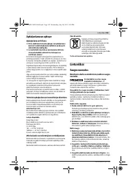 Страница 193