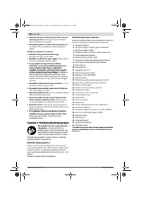 Страница 196