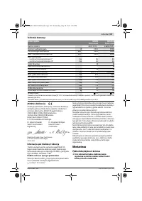 Страница 197