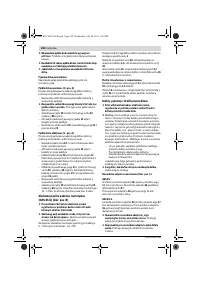 Страница 198