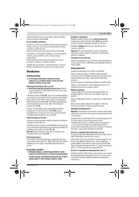 Страница 199