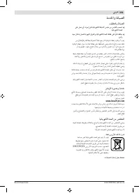 Страница 201