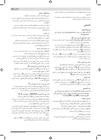 Страница 202