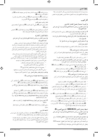 Страница 203