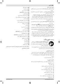 Страница 205