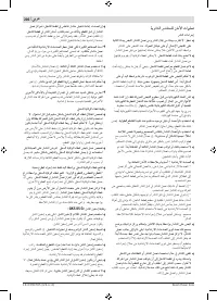 Страница 206